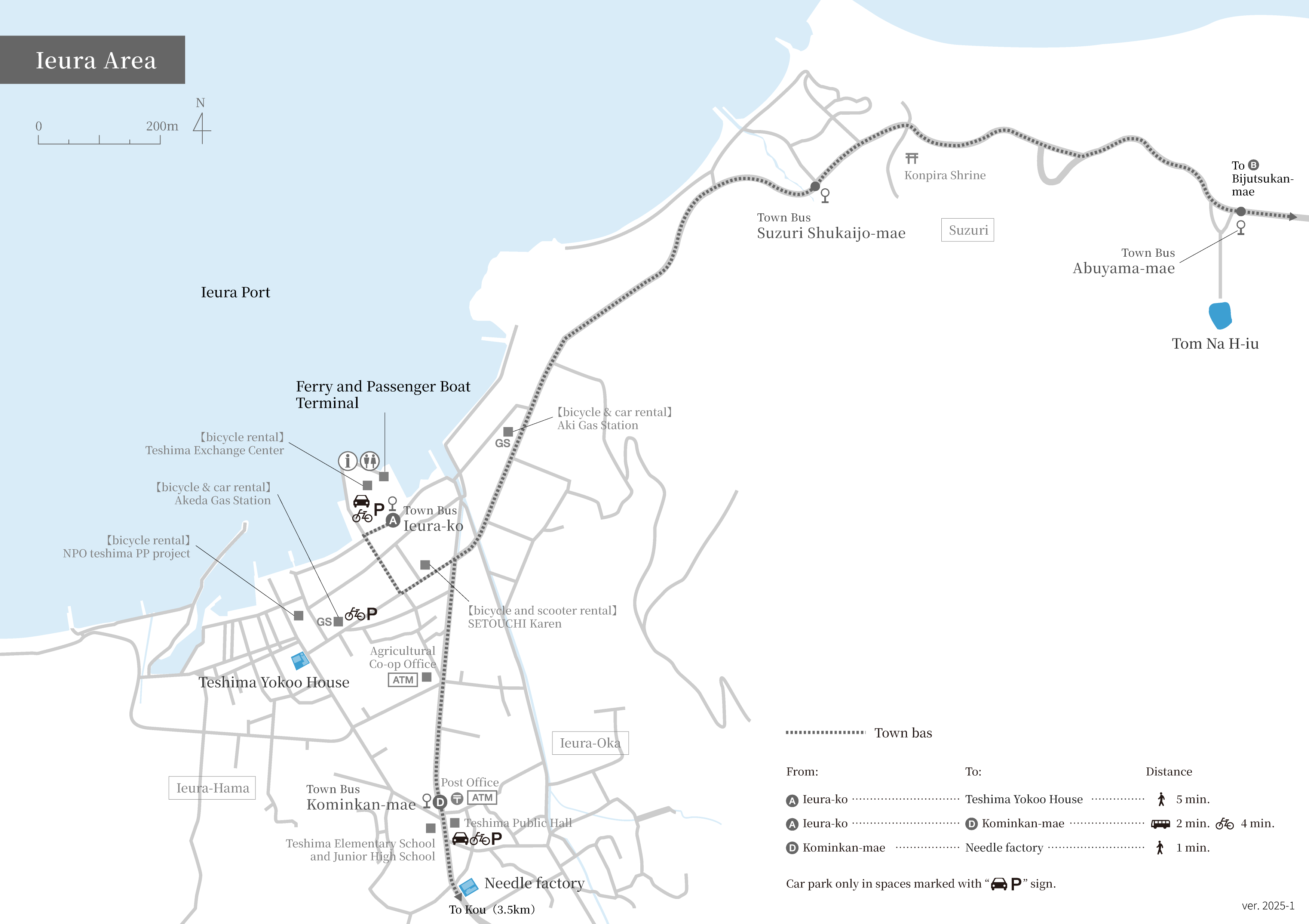豐島島內交通路線